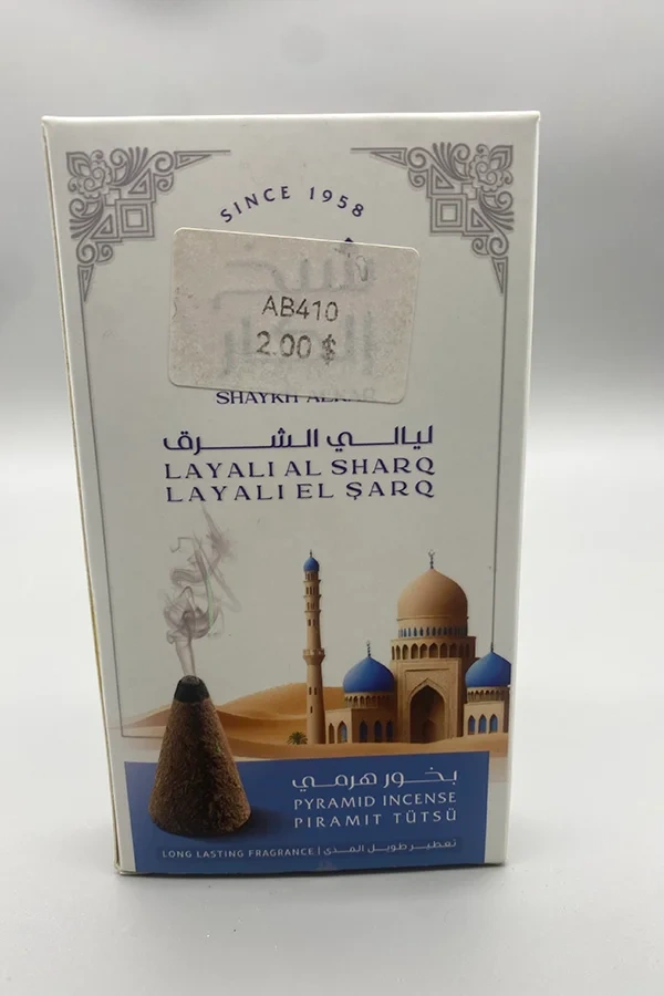 layali_sharq_1478202979