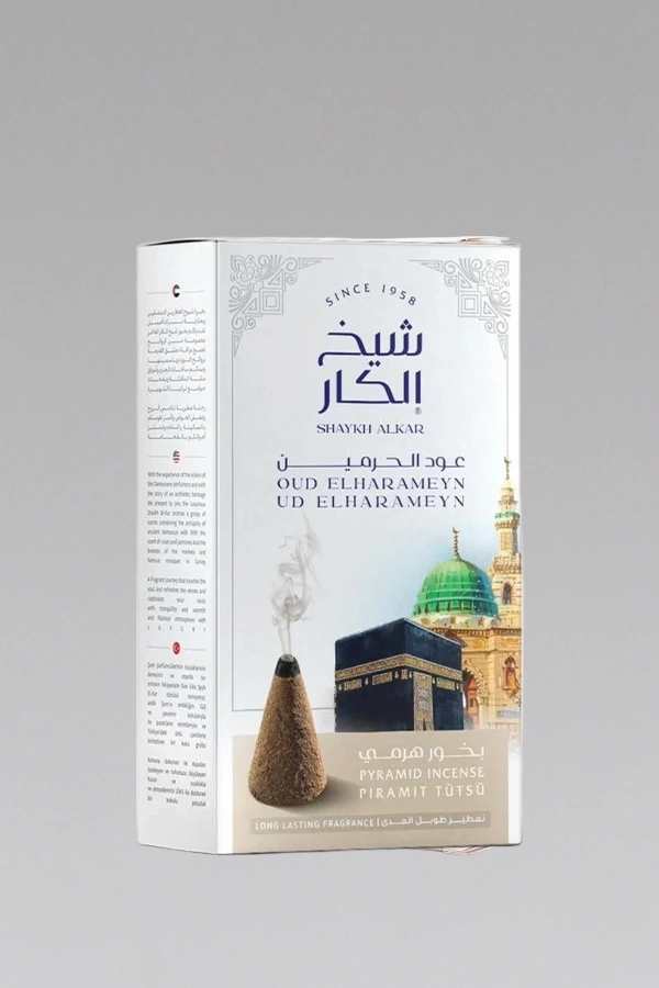 oud_al_haramayn_1163497197